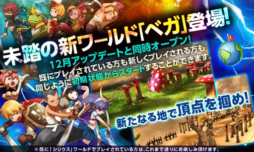 画像集#001のサムネイル/「HELLO HERO」,新要素が登場する12月アップデートの内容が一足先に公開