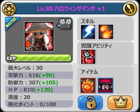 画像集#004のサムネイル/「HELLO HERO」新要素「覚醒システム」など,12月のアップデート内容を紹介