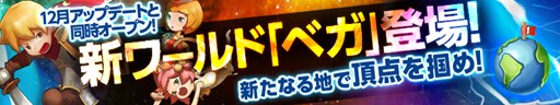 画像集#008のサムネイル/「HELLO HERO」新要素「覚醒システム」など,12月のアップデート内容を紹介
