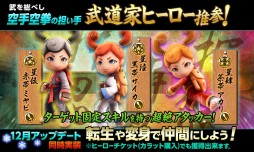 画像集#002のサムネイル/「HELLO HERO」アップデートで「覚醒アビリティ」実装&ダンジョン140層を開放