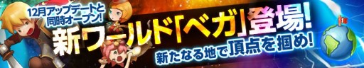 画像集#006のサムネイル/「HELLO HERO」アップデートで「覚醒アビリティ」実装&ダンジョン140層を開放