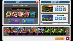 画像ギャラリー No.004のサムネイル画像 / 「HELLO HERO」,2月のアップデートで追加されるコンテンツ情報が公開に