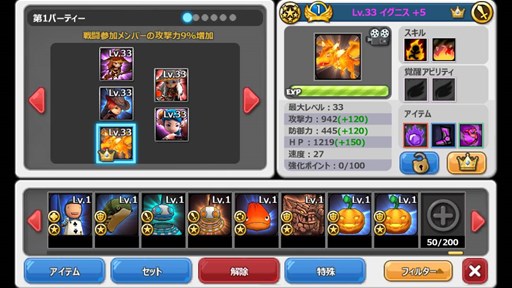 画像ギャラリー No.005のサムネイル画像 / 「HELLO HERO」2次覚醒アビリティや新コンテンツを追加するアップデート実施