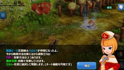 画像ギャラリー No.007のサムネイル画像 / 「HELLO HERO」2次覚醒アビリティや新コンテンツを追加するアップデート実施