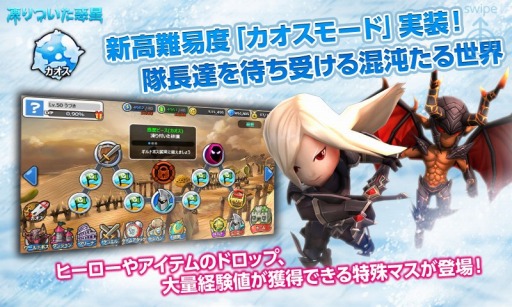 画像ギャラリー No.001のサムネイル画像 / 「HELLO HERO」,大型アップデート「凍りついた惑星」の一部内容が公開