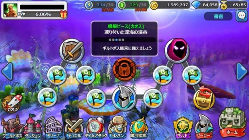 画像ギャラリー No.002のサムネイル画像 / 「HELLO HERO」,大型アップデート「凍りついた惑星」の一部内容が公開