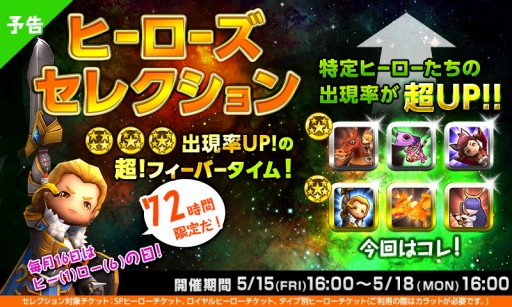 画像ギャラリー No.006のサムネイル画像 / 「HELLO HERO」に新たなヒーロー「ナイトハロルド」が登場