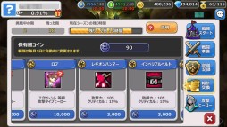 画像ギャラリー No.006のサムネイル画像 / 「HELLO HERO」次期大型アップデートで新コンテンツ「闇ダンジョン」が実装