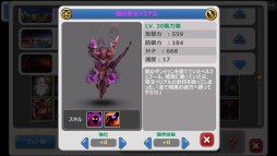 画像ギャラリー No.007のサムネイル画像 / 「HELLO HERO」次期大型アップデートで新コンテンツ「闇ダンジョン」が実装