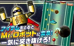 画像ギャラリー No.003のサムネイル画像 / iOS版「飛べ！Mr.ロケット」が配信スタート。宇宙の果てまで飛んでいこう