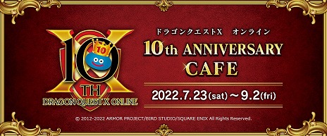 ꡼ No.002Υͥ / ֥ɥ饴󥯥X饤 10th ANNIVERSARY CAFE׳ŷꡣ˥åե3Źޤ723˥