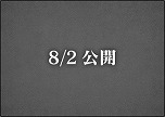 ꡼ No.014Υͥ / ֥ɥ饴󥯥X饤 10th ANNIVERSARY CAFE׳ŷꡣ˥åե3Źޤ723˥