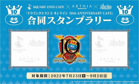 ꡼ No.039Υͥ / ֥ɥ饴󥯥X饤 10th ANNIVERSARY CAFE׳ŷꡣ˥åե3Źޤ723˥