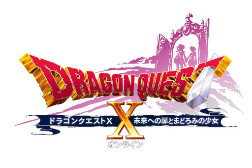 画像ギャラリー No.001のサムネイル画像 / 「ドラゴンクエストX オンライン」最新追加パッケージを2024年3月21日に発売。お得なオールインワンパッケージも同時リリース