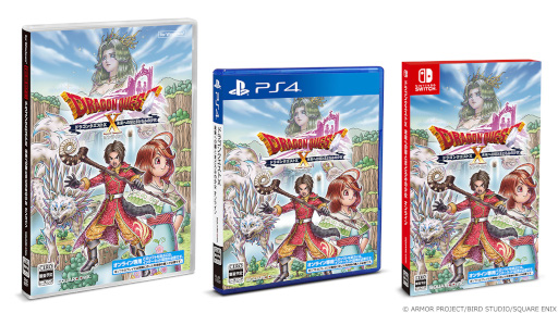 画像ギャラリー No.003のサムネイル画像 / 「ドラゴンクエストX オンライン」最新追加パッケージを2024年3月21日に発売。お得なオールインワンパッケージも同時リリース