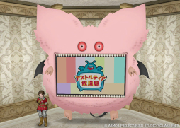 画像ギャラリー No.016のサムネイル画像 / 「ドラゴンクエストX オンライン」最新追加パッケージを2024年3月21日に発売。お得なオールインワンパッケージも同時リリース