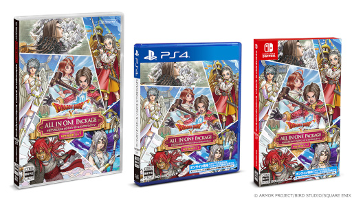 画像ギャラリー No.017のサムネイル画像 / 「ドラゴンクエストX オンライン」最新追加パッケージを2024年3月21日に発売。お得なオールインワンパッケージも同時リリース