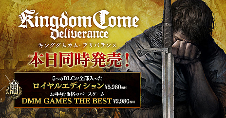꡼ No.001Υͥ / ֥󥰥५ࡦǥХ󥹡ס٤ƤDLC򥻥åȤ֥륨ǥפȡ꺢ʤΡDMM GAMES THE BESTפ꡼