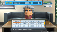 画像ギャラリー No.003のサムネイル画像 / 「実況パワフルプロ野球2013」,マイライフモードに“年俸交渉”が再登場。選手達の応援パフォーマンスも最新のものを収録