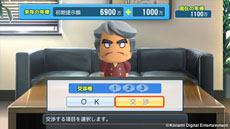 画像ギャラリー No.004のサムネイル画像 / 「実況パワフルプロ野球2013」,マイライフモードに“年俸交渉”が再登場。選手達の応援パフォーマンスも最新のものを収録