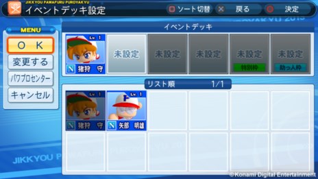 ���������꡼ No.011�Υ���ͥ������ / �ּ¶��ѥ�ե�ץ����2013�פ�ȯ������10��24���˷��ꡣ�⹻���������ܤ����������⡼�ɤξ��󤬸�����