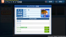 ���������꡼ No.012�Υ���ͥ������ / �ּ¶��ѥ�ե�ץ����2013�פ�ȯ������10��24���˷��ꡣ�⹻���������ܤ����������⡼�ɤξ��󤬸�����