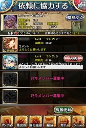 ���������꡼ No.004�Υ���ͥ������ / �ȥ��ץ�����֥��ԡ��ɡפ����Ǥ������줿RPG�֥��륫�ʤε��Ρפ��ۿ�