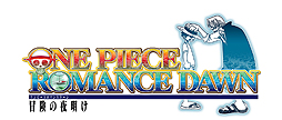 画像ギャラリー No.002のサムネイル画像 / 3DS版「ワンピース ROMANCE DAWN 冒険の夜明け」最新情報。ハードに合わせた機能追加や，難度に関わるバランス調整が行われる模様
