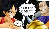 ワンピース ROMANCE DAWN 冒険の夜明け