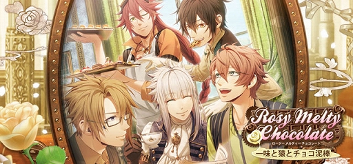 ꡼ No.001Υͥ / ֥ե פCodeRealize٥ȡRosy Melty Chocolateɤ