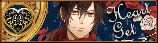 ꡼ No.003Υͥ / ֥ե פCodeRealize٥ȡRosy Melty Chocolateɤ