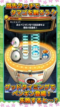 たまごふかふかフランキー