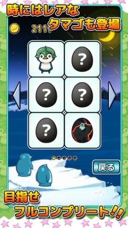 たまごふかふかフランキー