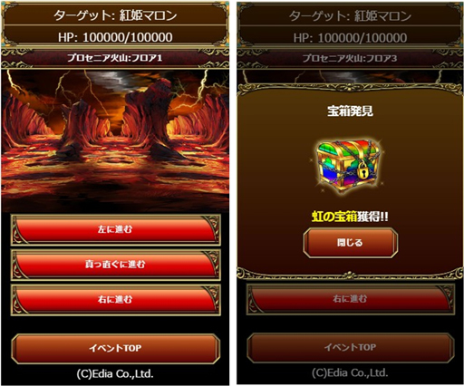 画像ギャラリー No.005のサムネイル画像 / 「麻雀ヴィーナスバトル」,美少女達を護衛しよう。エスコートミッションが実装