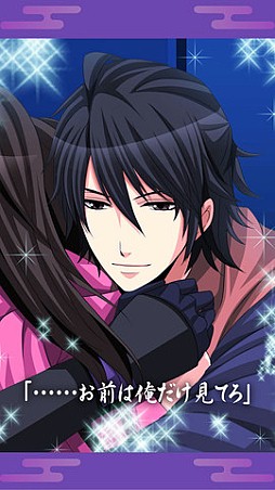 忍かくれ恋絵巻〜くノ一の決断〜