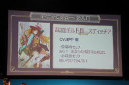 ������#008�Υ���ͥ���/�֥������󥯥��˥���ס֤פ�פ�!!�������ȡפʤɿ͵����ץ�ο�����ȯɽ���줿�֥����ͥåȥ���� �ե��󴶼պ� 2013�פ����ͤ��ݡ���