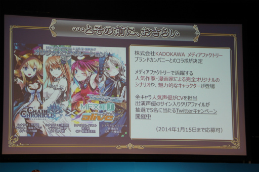 ������#014�Υ���ͥ���/�֥������󥯥��˥���ס֤פ�פ�!!�������ȡפʤɿ͵����ץ�ο�����ȯɽ���줿�֥����ͥåȥ���� �ե��󴶼պ� 2013�פ����ͤ��ݡ���