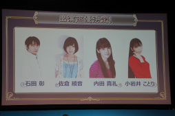 ������#017�Υ���ͥ���/�֥������󥯥��˥���ס֤פ�פ�!!�������ȡפʤɿ͵����ץ�ο�����ȯɽ���줿�֥����ͥåȥ���� �ե��󴶼պ� 2013�פ����ͤ��ݡ���