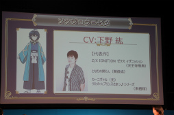 ������#026�Υ���ͥ���/�֥������󥯥��˥���ס֤פ�פ�!!�������ȡפʤɿ͵����ץ�ο�����ȯɽ���줿�֥����ͥåȥ���� �ե��󴶼պ� 2013�פ����ͤ��ݡ���