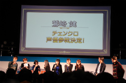 画像集#031のサムネイル/「チェインクロニクル」「ぷよぷよ!!クエスト」など人気アプリの新情報が発表された「セガネットワークス ファン感謝祭 2013」の模様をレポート