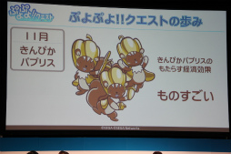 ������#042�Υ���ͥ���/�֥������󥯥��˥���ס֤פ�פ�!!�������ȡפʤɿ͵����ץ�ο�����ȯɽ���줿�֥����ͥåȥ���� �ե��󴶼պ� 2013�פ����ͤ��ݡ���