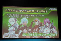 ������#067�Υ���ͥ���/�֥������󥯥��˥���ס֤פ�פ�!!�������ȡפʤɿ͵����ץ�ο�����ȯɽ���줿�֥����ͥåȥ���� �ե��󴶼պ� 2013�פ����ͤ��ݡ���