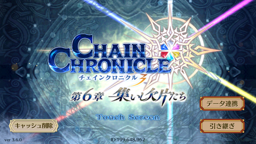 ���������꡼ No.001�Υ���ͥ������ / �֥������󥯥��˥���3�ץ��ȡ��꡼���󥿥ӥ塼��4�ơ��ᥤ�󥷥ʥꥪ�饤����������ʹ���Ƥߤ��鸫���Ƥ�������3����ʪ��Τ������¦��