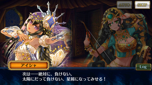 画像ギャラリー No.017のサムネイル画像 / 「チェインクロニクル3」ストーリーインタビュー第4弾。メインシナリオライター全員に聞いてみたら見えてきた,第3部の物語のいろんな側面