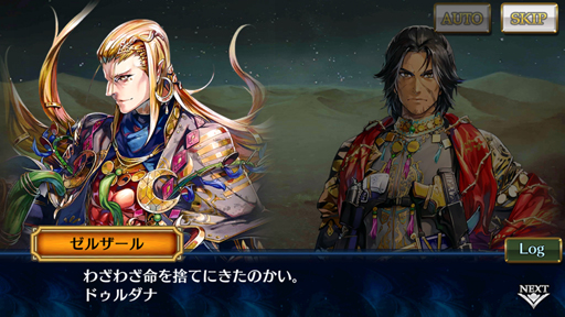 画像ギャラリー No.018のサムネイル画像 / 「チェインクロニクル3」ストーリーインタビュー第4弾。メインシナリオライター全員に聞いてみたら見えてきた,第3部の物語のいろんな側面