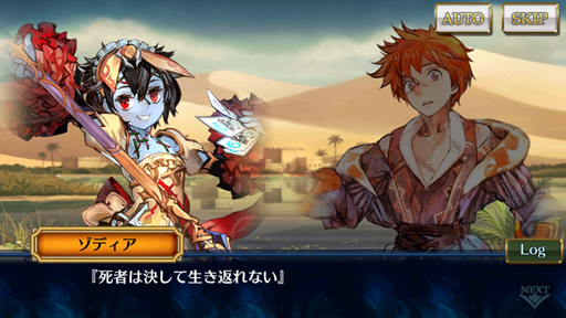 画像ギャラリー No.020のサムネイル画像 / 「チェインクロニクル3」ストーリーインタビュー第4弾。メインシナリオライター全員に聞いてみたら見えてきた,第3部の物語のいろんな側面