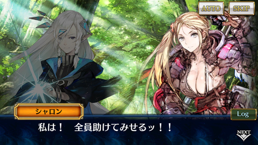 画像ギャラリー No.021のサムネイル画像 / 「チェインクロニクル3」ストーリーインタビュー第4弾。メインシナリオライター全員に聞いてみたら見えてきた,第3部の物語のいろんな側面