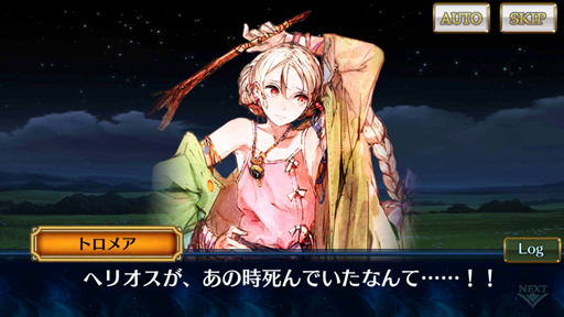 画像ギャラリー No.022のサムネイル画像 / 「チェインクロニクル3」ストーリーインタビュー第4弾。メインシナリオライター全員に聞いてみたら見えてきた,第3部の物語のいろんな側面