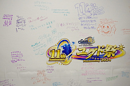 画像ギャラリー No.015のサムネイル画像 / セガ本社で開催された「チェインクロニクル」11周年記念イベントをレポート。会場では,記念展示やグッズ販売,公式番組の生放送を実施