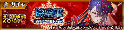画像ギャラリー No.003のサムネイル画像 / 「チェンクロ」，未来へ飛び立ったニンファが登場するフェスを開催